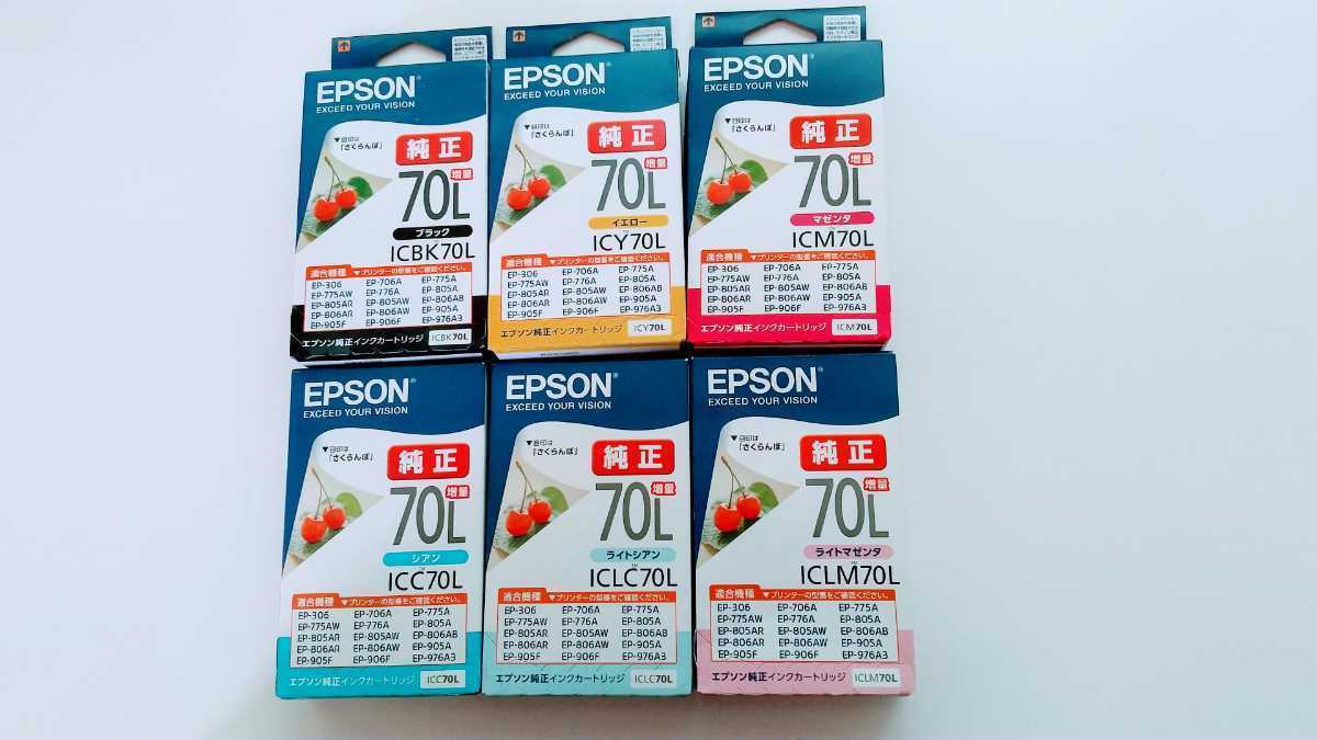 EPSON エプソン 純正インクカートリッジ IC70L「さくらんぼ」増量