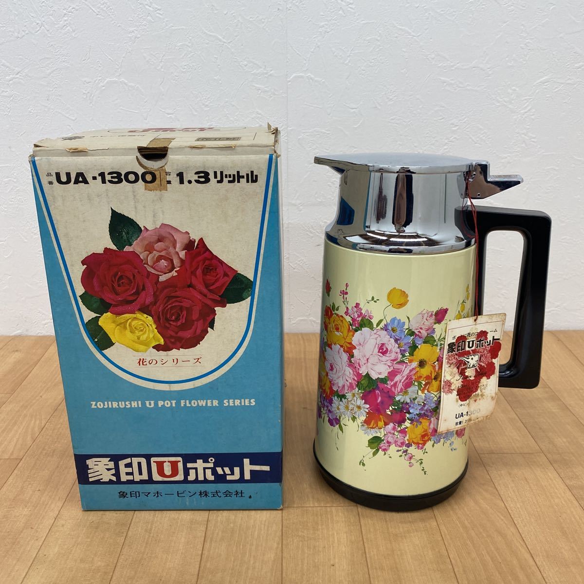1181☆切手 中国 中華民国郵政 平等新約紀念 1943年 6種 耳付 未使用 