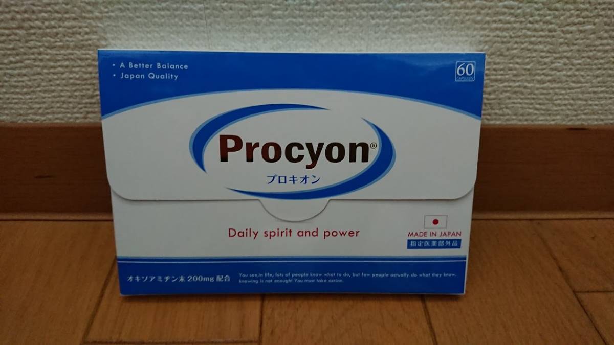 京福堂 プロキオン Procyon 60カプセル 1ケース 【公式通販】