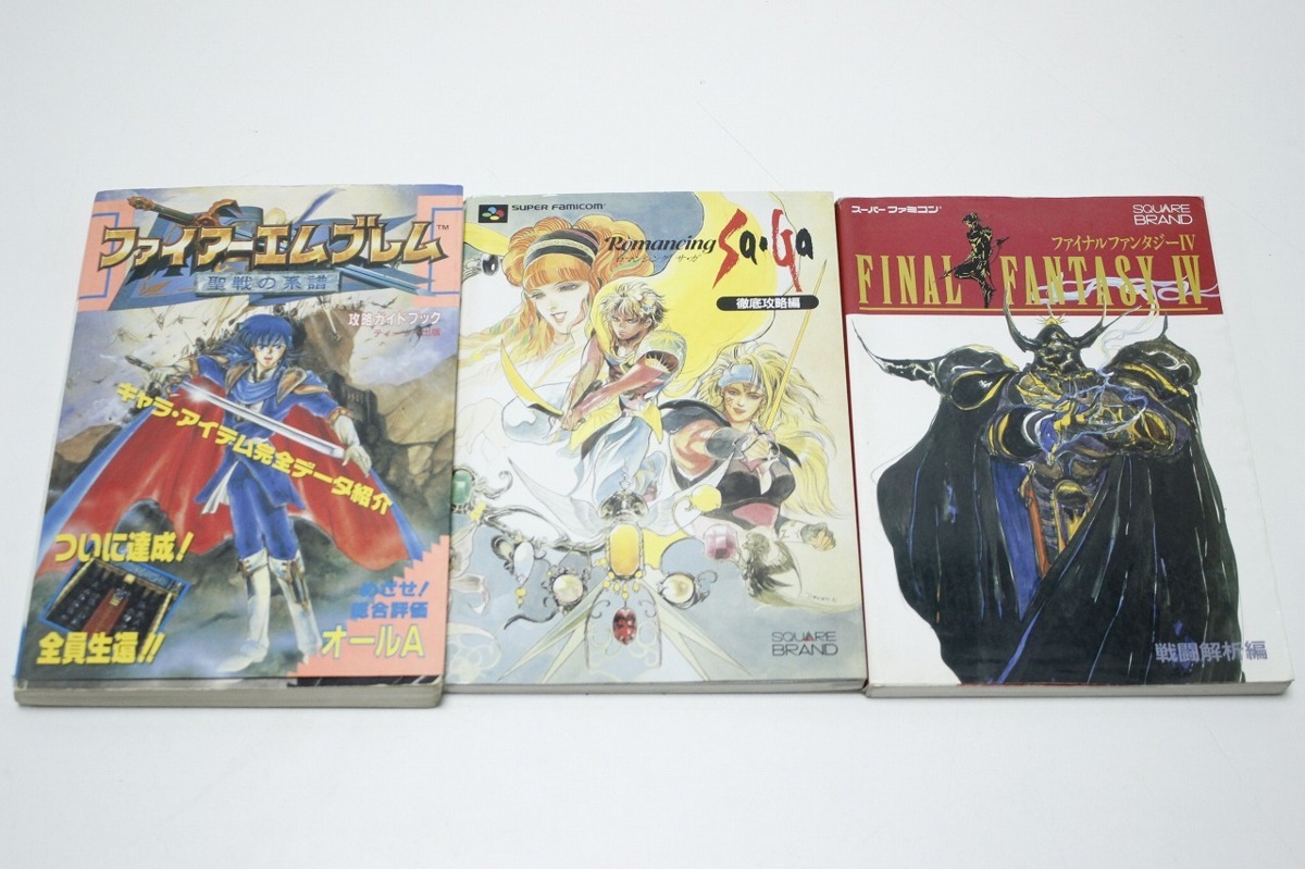 ファミコン SFC GB プレステ ワンダースワン ネオジオ 他 攻略本 