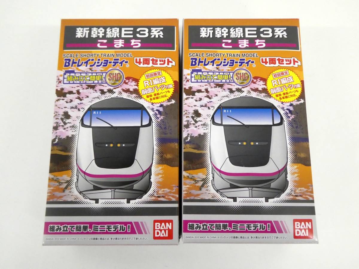 Bトレインショーティー バンダイ | Bトレインショーティー 新幹線E3