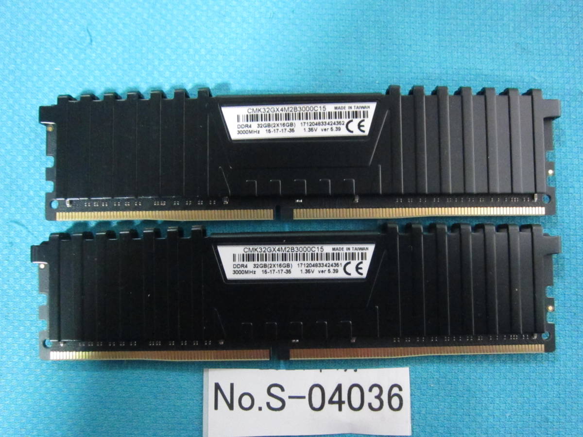 S-04036★(CORSAIR)/ DDR4メモリ/16GB/(PC4-24000-DDR4-3000)/2枚セット/BIOS起動確認済み