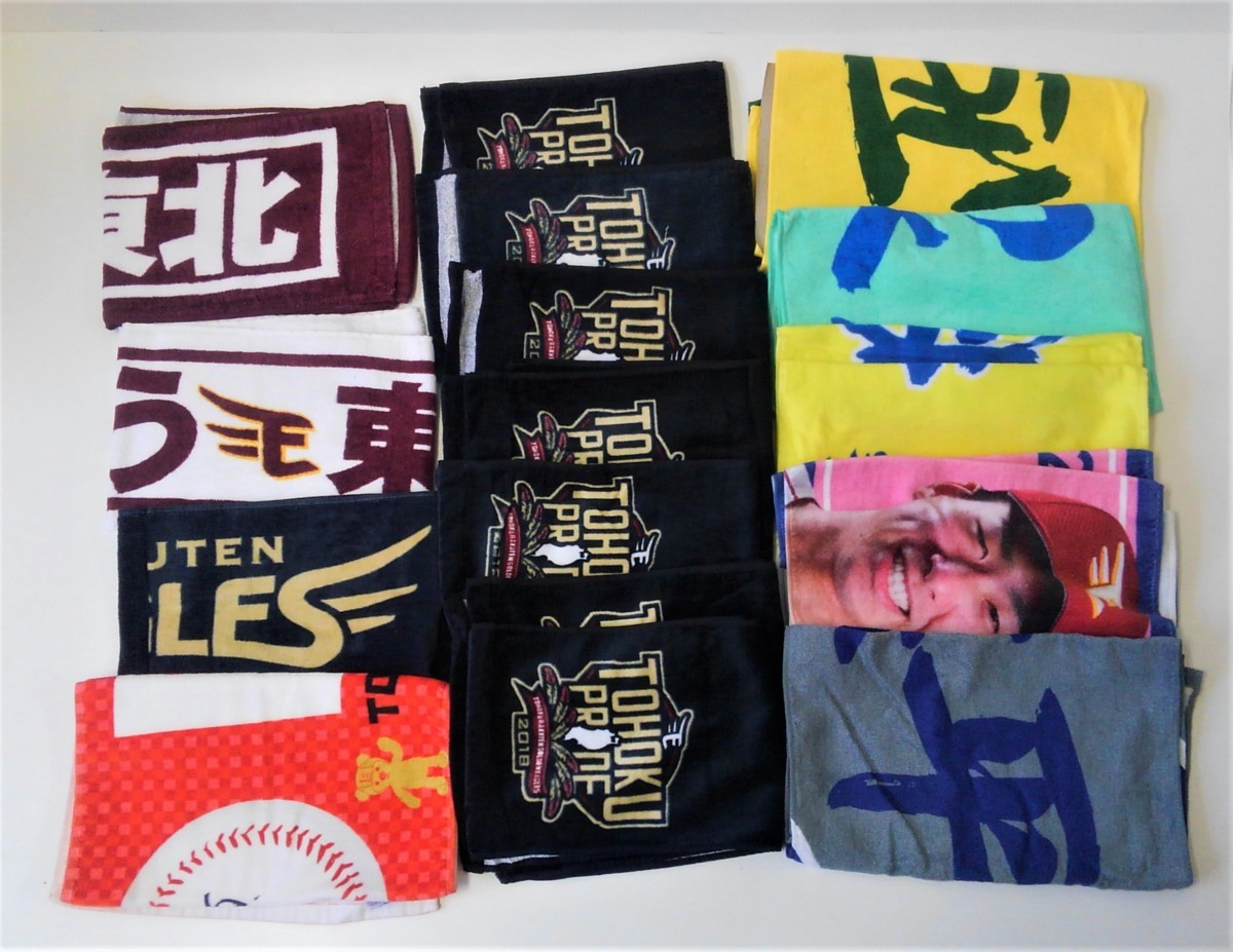 楽天イーグルス 応援グッズ まとめ売り 中古品】 ☆1円～ 楽天イーグルス 応援グッズ まとめ売りセット