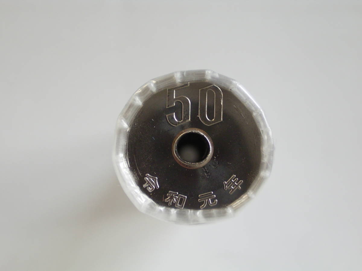 令和元年 50円 白銅貨 未使用 新貨ロール◇年号