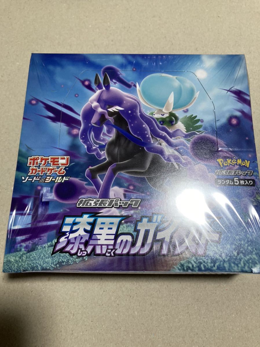 ポケモンカードゲーム 漆黒のガイスト 未開封box 漆黒のガイスト box