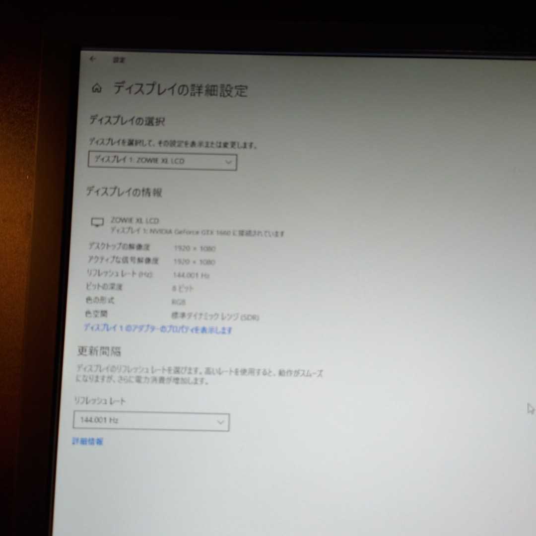 Benq Xl2411p ゲーミングモニター フルhd 144hz スタンド 24インチ 売買されたオークション情報 Yahooの商品情報をアーカイブ公開 オークファン Aucfan Com