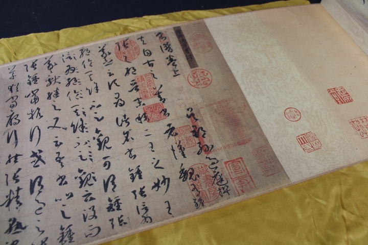 書譜 - 株式会社二玄社 [唐・孫過庭 書譜字典 十七帖(6)