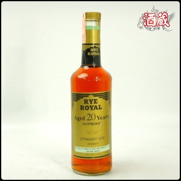 飲料・酒 未開栓 ライ ロイヤル 20年 古酒 ウィスキー 750ml