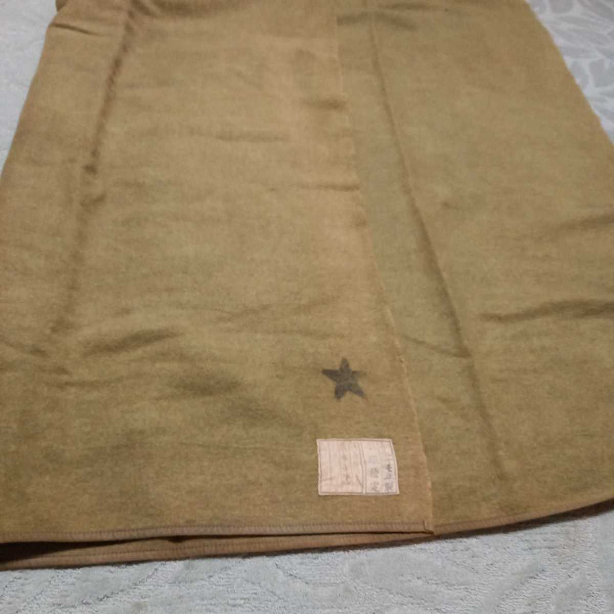 ミリタリー】日本軍 軍隊毛布【昭和】 Yahoo!オークション - 日本軍
