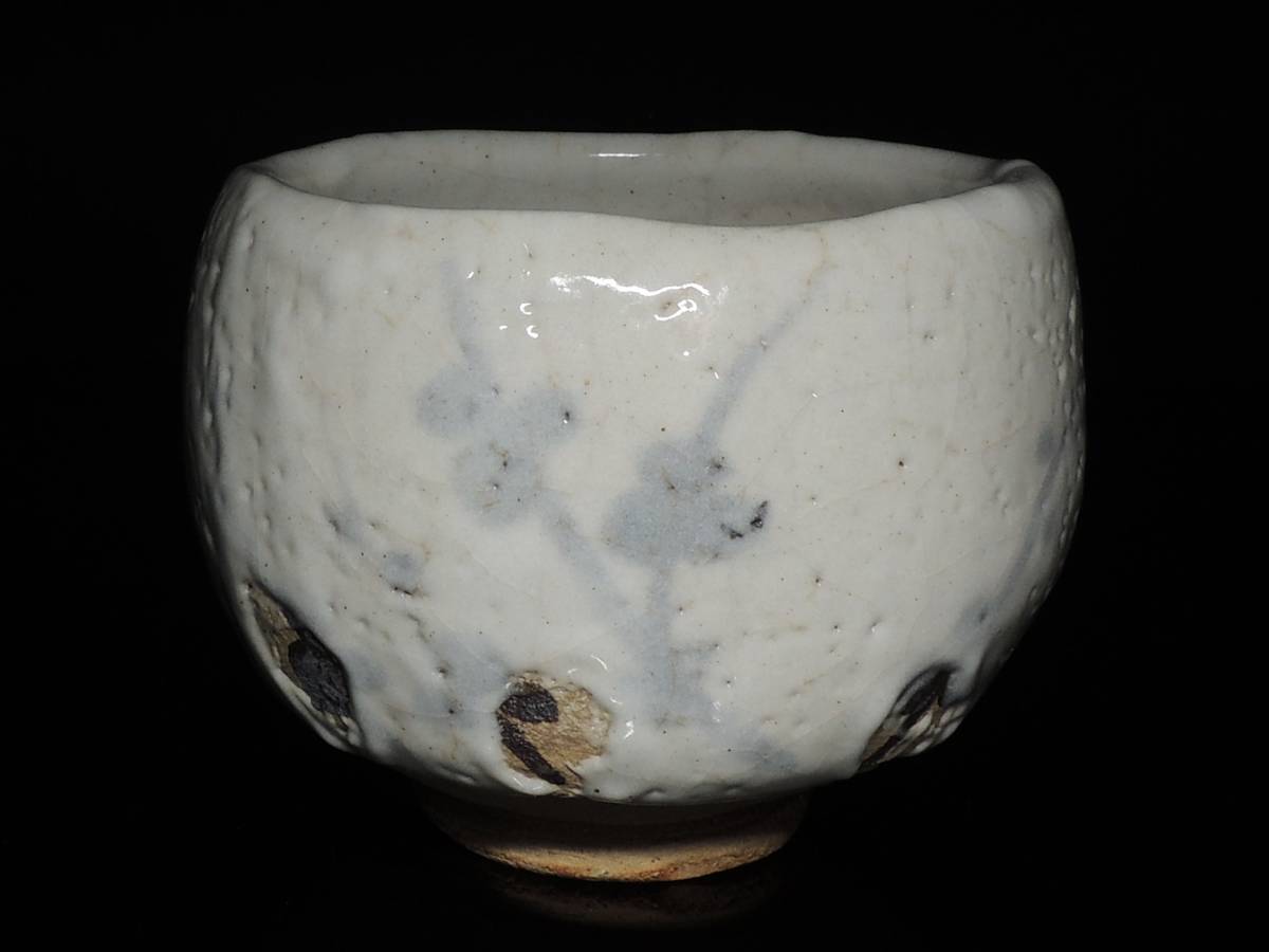 ◇志野・荒川豊蔵・茶碗・大萱◇ 陶芸 日本の陶磁 【公式通販】