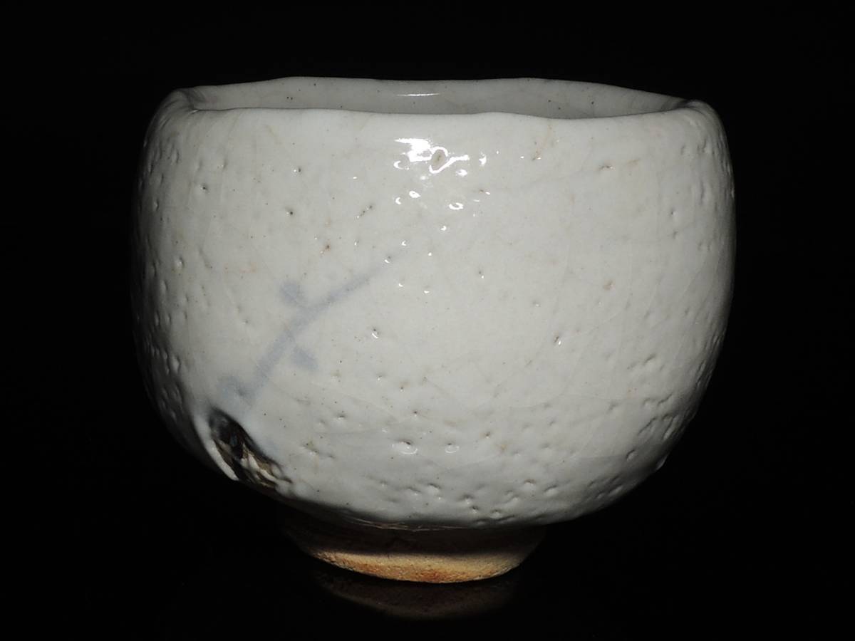 ◇志野・荒川豊蔵・茶碗・大萱◇ 陶芸 日本の陶磁 【公式通販】
