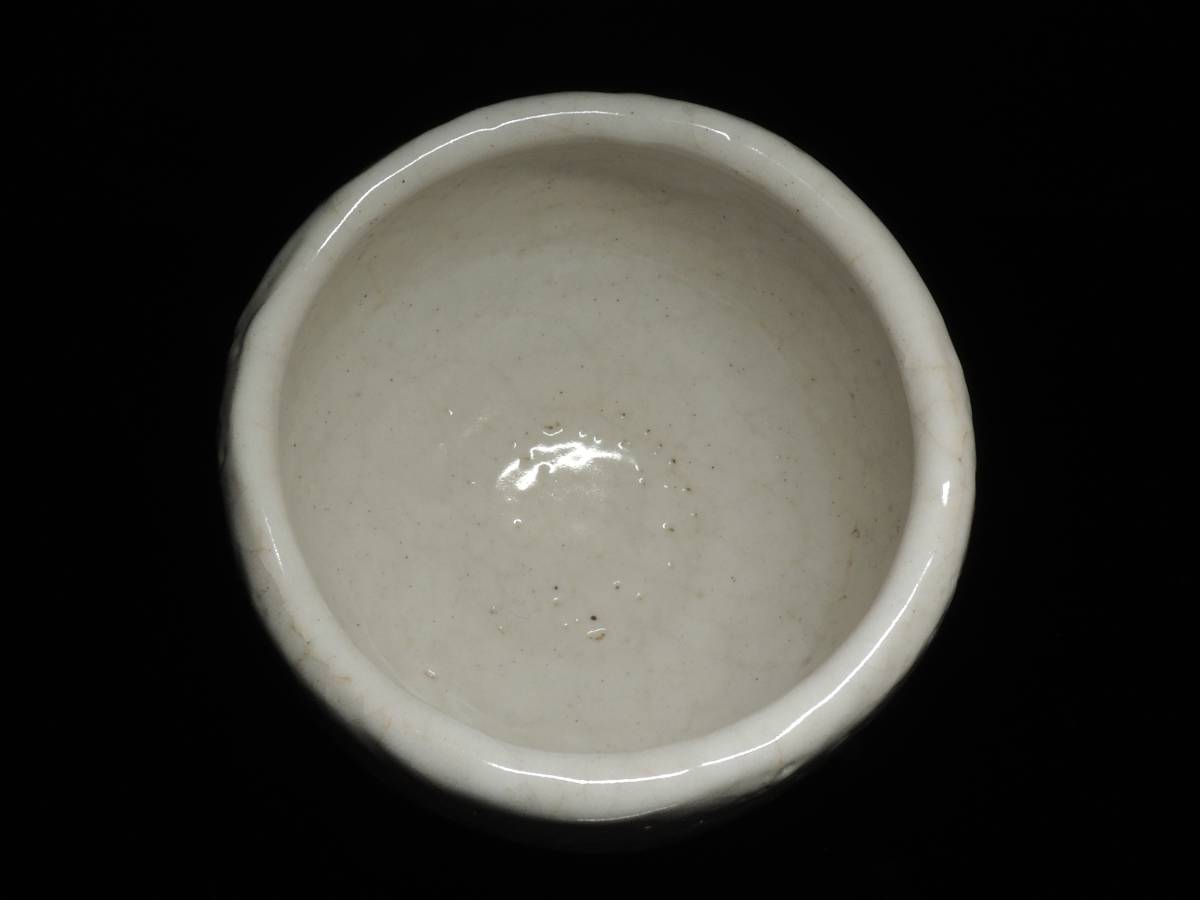 ◇志野・荒川豊蔵・茶碗・大萱◇ 陶芸 日本の陶磁 【公式通販】