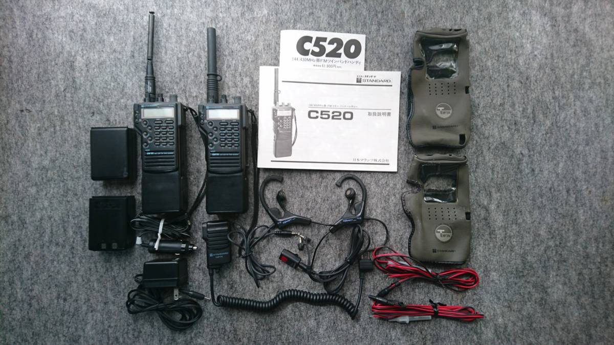 C520ハンディ機2台と豊富なアクセサリー （ ジャンク扱い