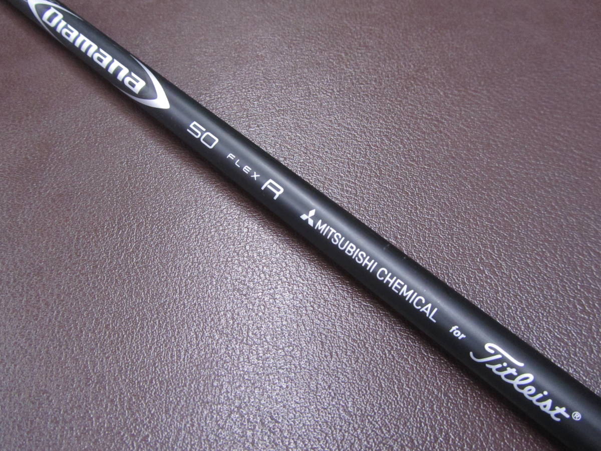 み 60743☆中古☆最終価格☆貴重なシャフト☆ヤマハ純正スリーブ付き