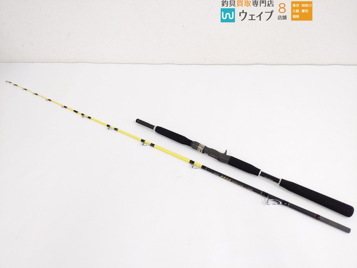 がまかつ がま船 タチウオ スペシャル 195 美品 がまかつ がま船 | 0