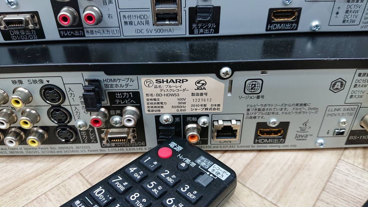 SHARP AQUOS BD-HDW73 ブルーレイディスクレコーダー W録・BDXL・3D