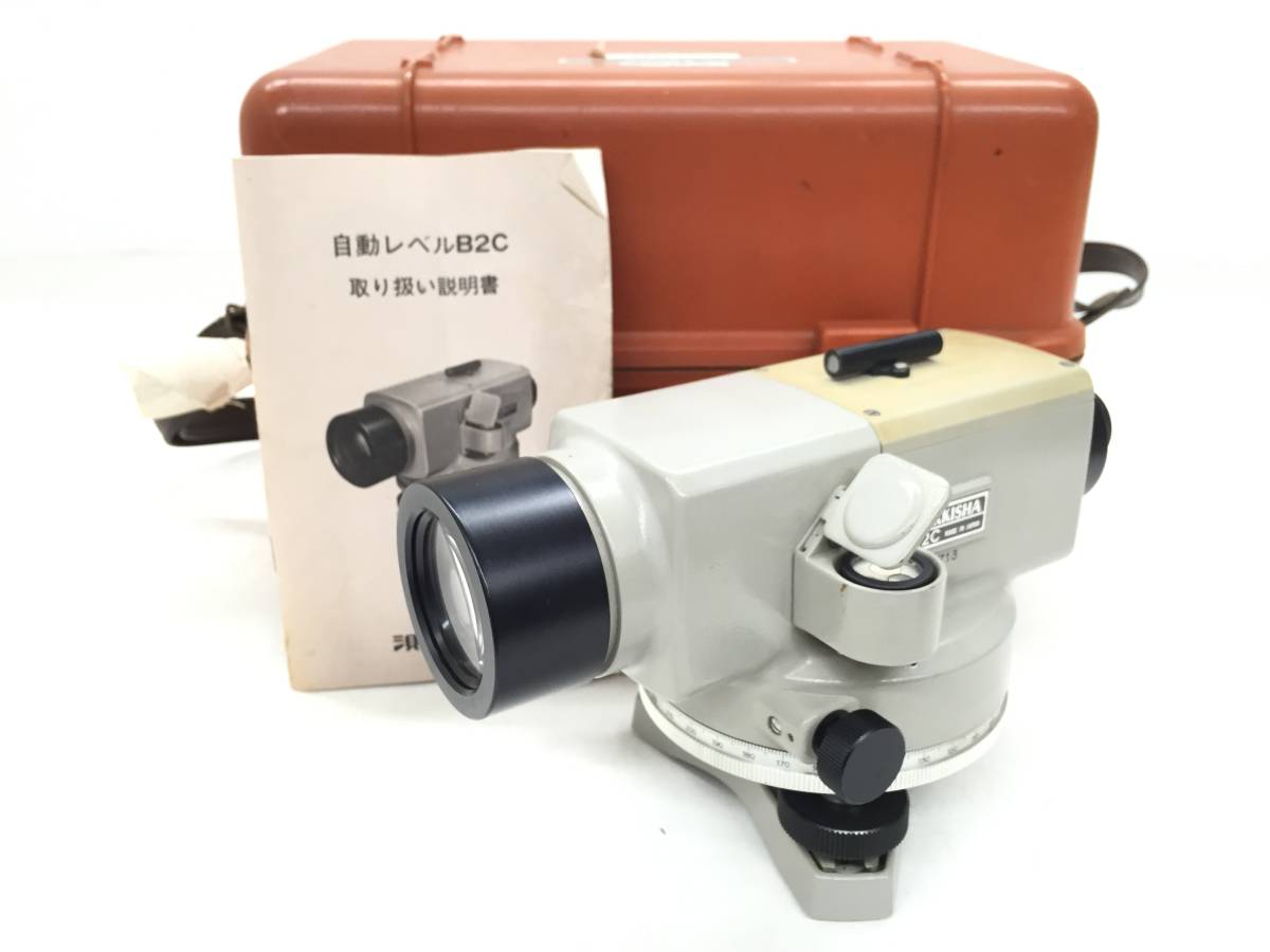 オートレベル 測機舎 10363603】SOKKISHA 測機舎 自動レベル B2C オートレベル 測量