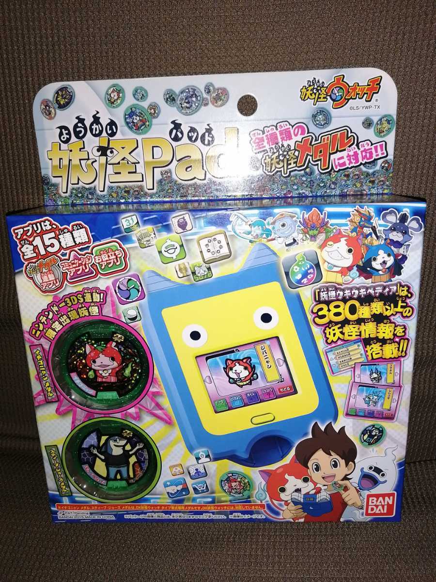 バンダイ 妖怪ウォッチ 妖怪パッド おもちゃ ゲーム 売買されたオークション情報 Yahooの商品情報をアーカイブ公開 オークファン Aucfan Com