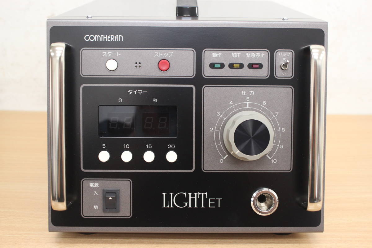美容家電 未使用品COMTHERAN コンセランライトET CT-1030ET