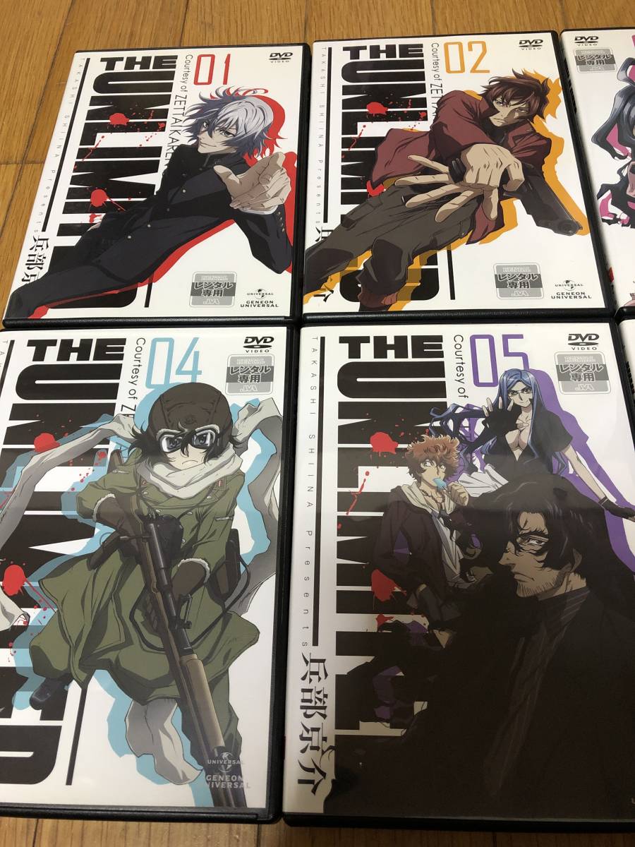 兵部京介 全６巻セット 送料396円 絶対可憐チルドレン は行 売買されたオークション情報 Yahooの商品情報をアーカイブ公開 オークファン Aucfan Com