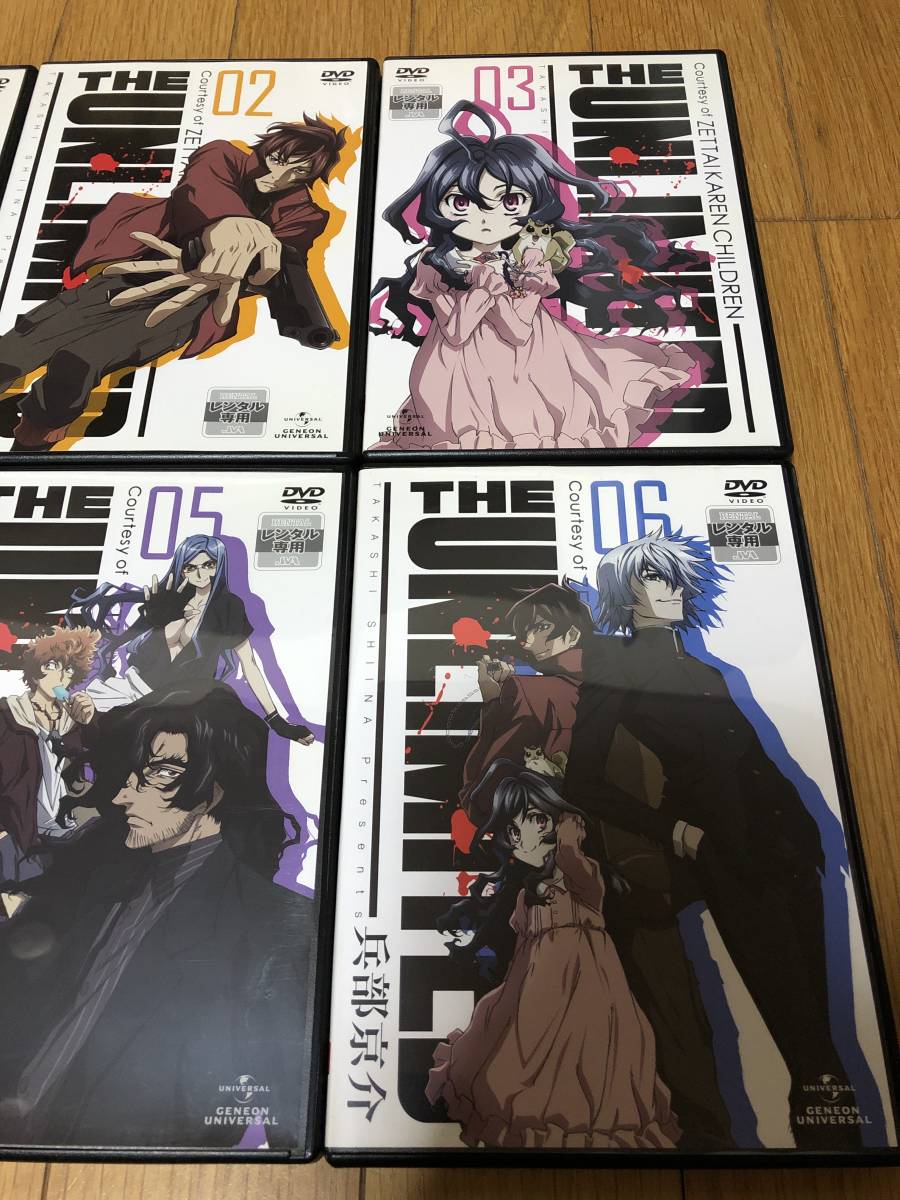 兵部京介 全６巻セット 送料396円 絶対可憐チルドレン は行 売買されたオークション情報 Yahooの商品情報をアーカイブ公開 オークファン Aucfan Com