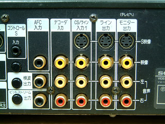 SONY EV-BS3000 hi8 ビデオデッキ premium vintage ソニー SONY EV