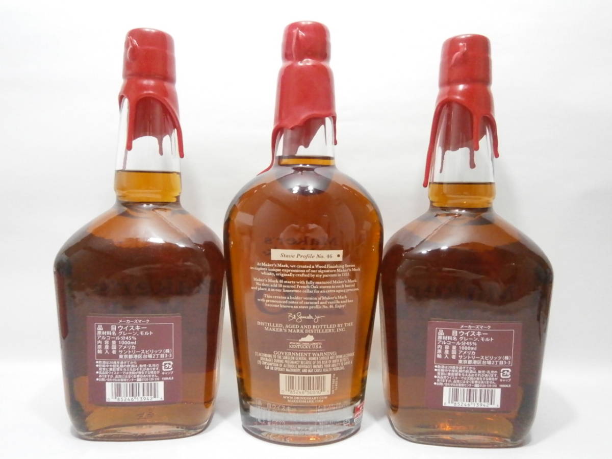 ◇注目! メーカーズ マーク レッドトップ 3本セット 45% 750ml PC Y3 