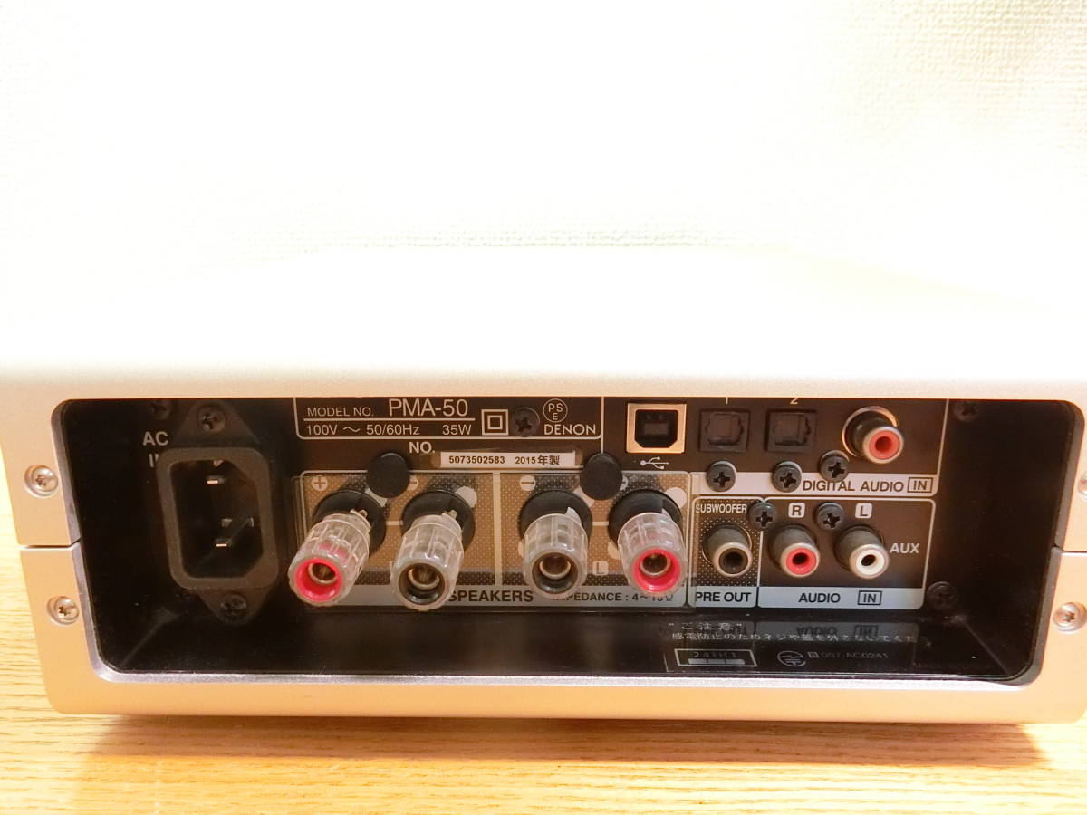 ジャンク DENON デノン PMA-50 アンプ本体 DENON PMA-50 【公式通販】