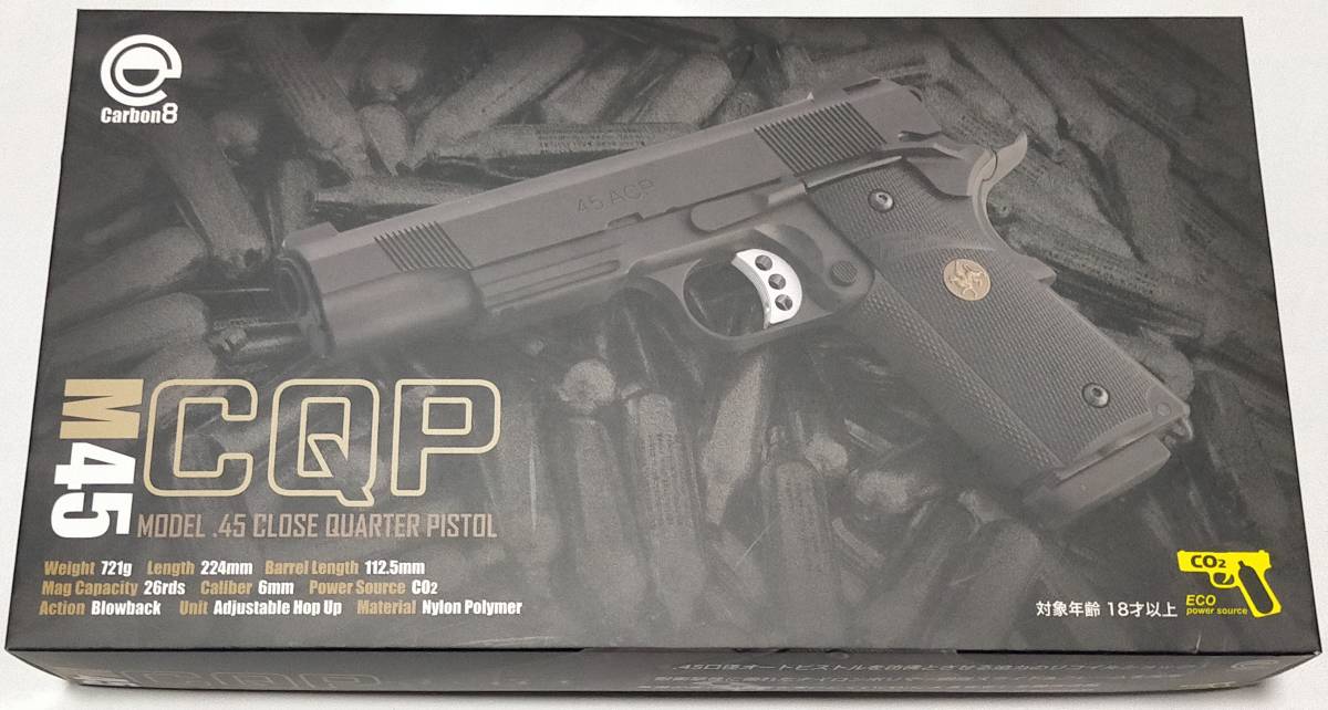 Carbon8 M45CQP CO2ガスブローバック Gen2マガジン 【公式通販】