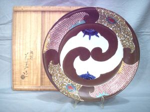須田菁華のYahoo!オークション(旧ヤフオク!)の相場・価格を見る｜Yahoo