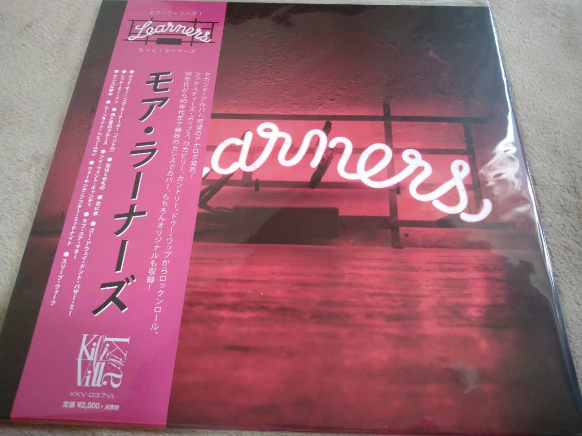 Learners「More Learners」アナログ 帯付 ラーナーズ ロカビリー パンク 亜無亜危異
