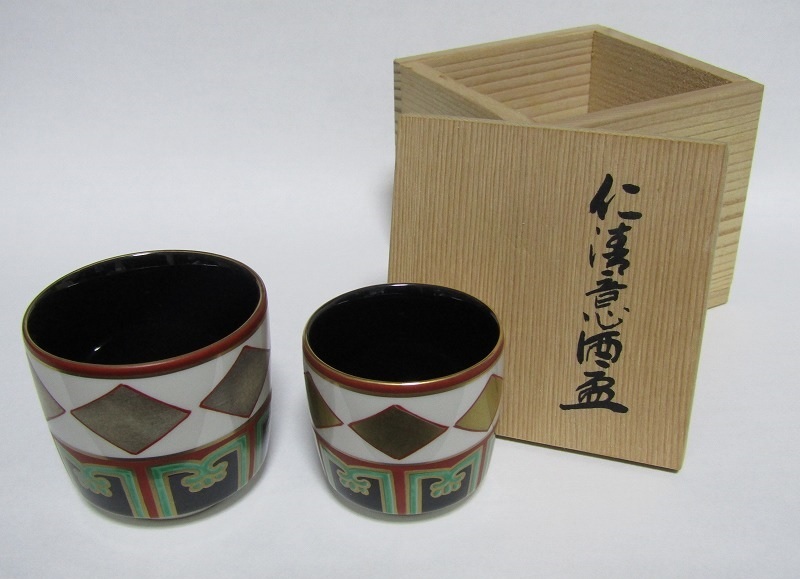色絵金銀菱重茶碗 野々村仁清 共箱 - 写 MOA美術館 江戸時代 2点