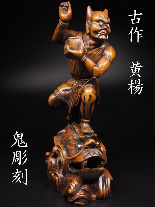 緑屋zc□ 山珊瑚 置物 重量442g i2n/11-113/4-2#60 古美術 時代木彫 要