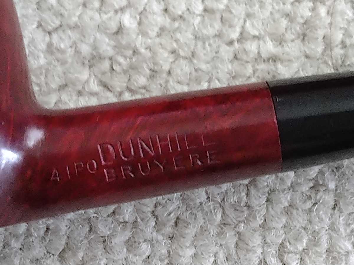 中古美品☆ dunhill ダンヒル パイプ 喫煙具 イングランド 英国製 箱