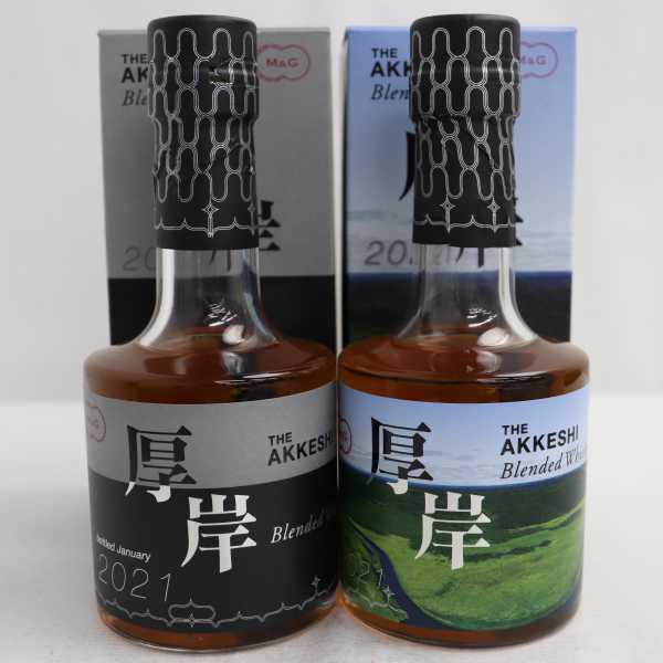 厚岸(THE AKKESHI) 2021ブレンデッドウイスキー 200ml 厚岸 厚岸