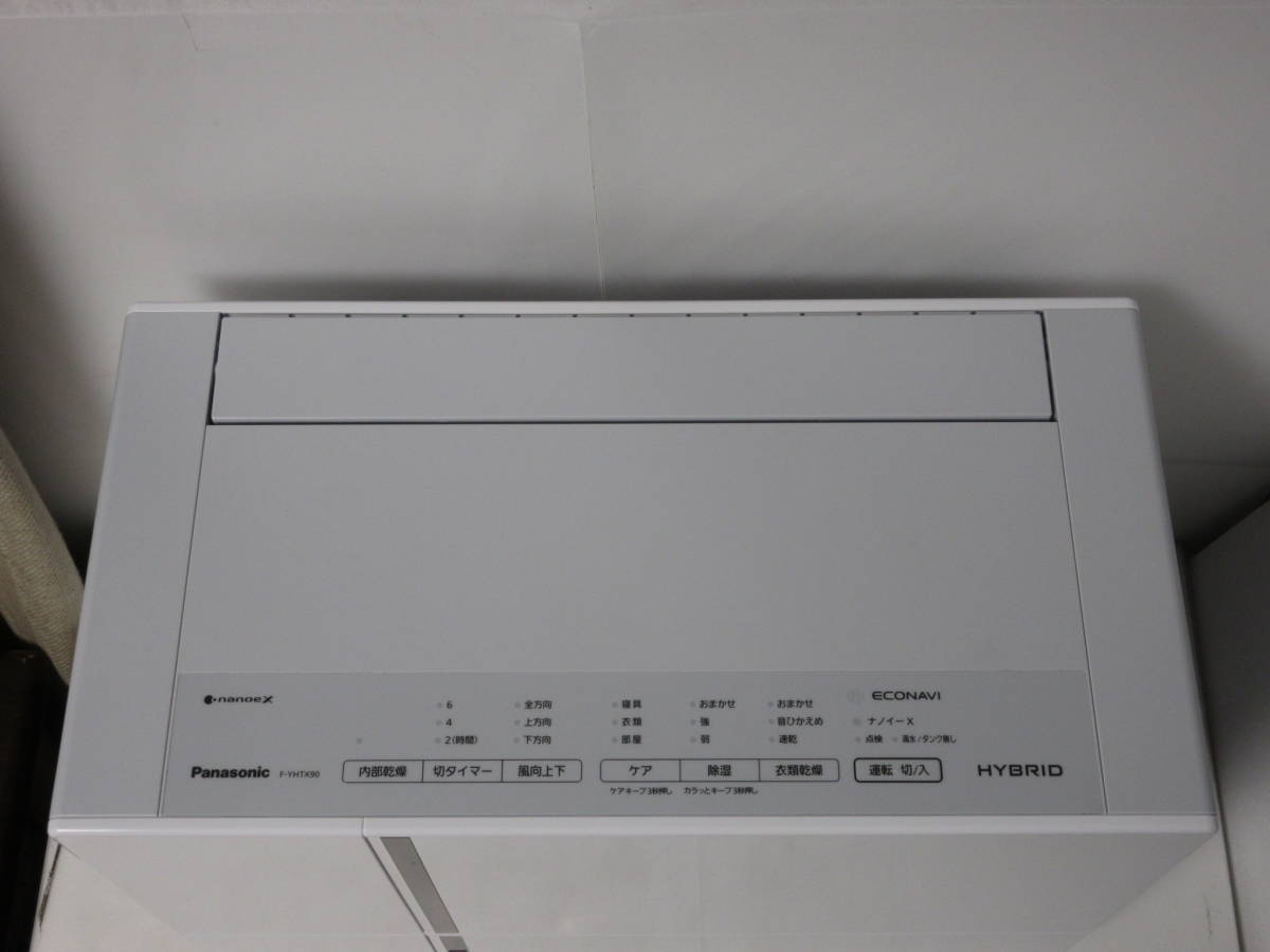 パナソニック 衣類乾燥除湿機 F-YHTX90 Panasonic 中古 ナノイーX 2020