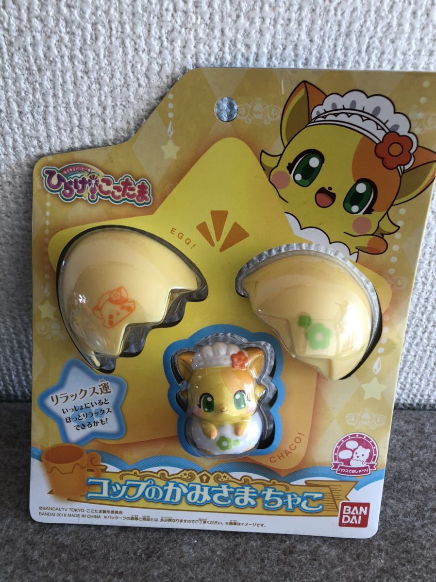 ひらけ ここたま ここたまドール ちゃこ キャラクタードール 売買されたオークション情報 Yahooの商品情報をアーカイブ公開 オークファン Aucfan Com ひらけ ここたま ここたまドール ちゃこ キャラクタードール 売買されたオークション情報 Yahooの商品情報をアーカイブ公開 オークファン Aucfan Com