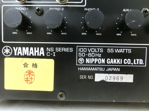 YAMAHA コントロールアンプ C-1 プリアンプ ジャンク M5577455