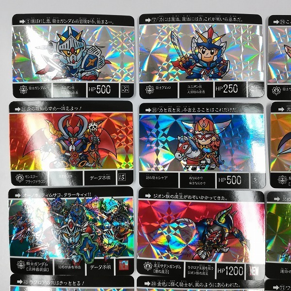 sB826q [人気] SDガンダム カードダスクエスト 1弾 2弾 キラコンプ 計