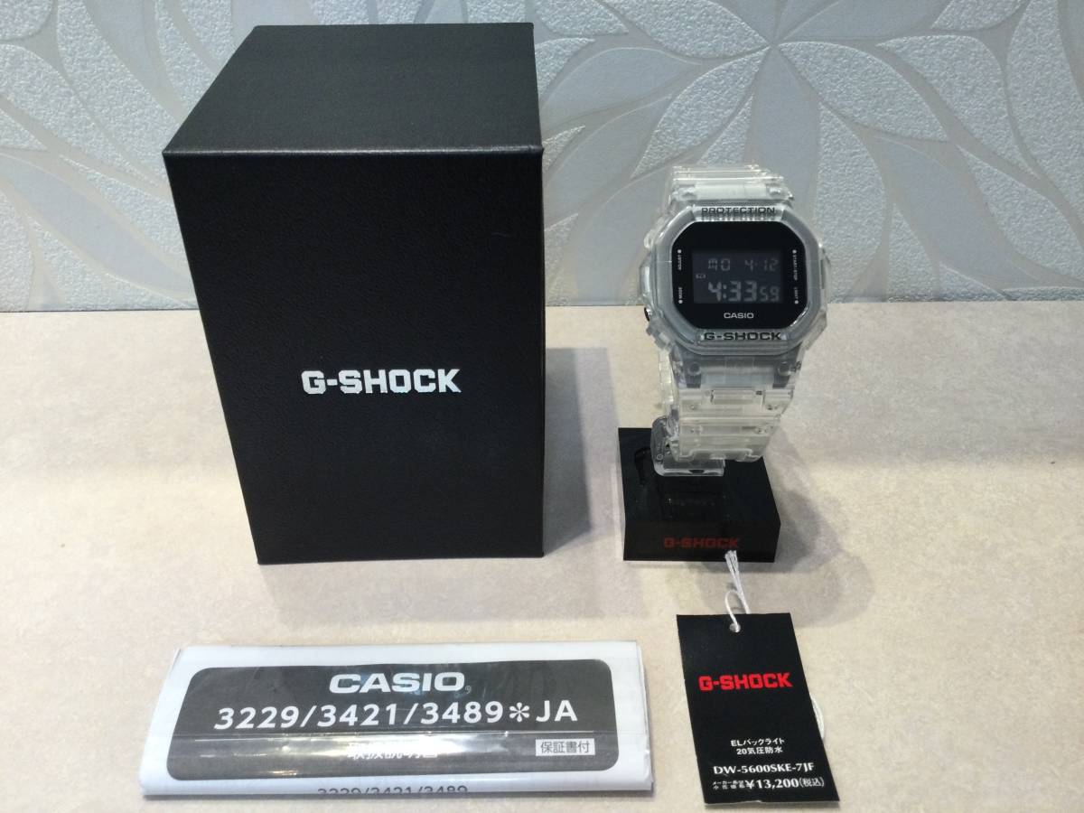 【新品】G-SHOCK DW-5600SKE-7JF スケルトン☆未使用
