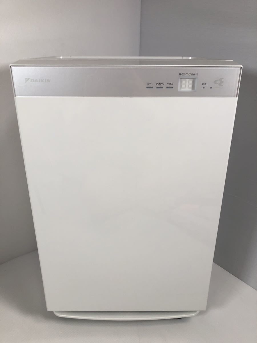 DAIKIN ダイキン ストリーマ空気清浄機 MCK70UN-W 2017年製 【公式通販】