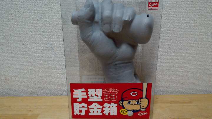 新品未開封品 2018 広島カープグッズ 選手手型 貯金箱 菊池涼介