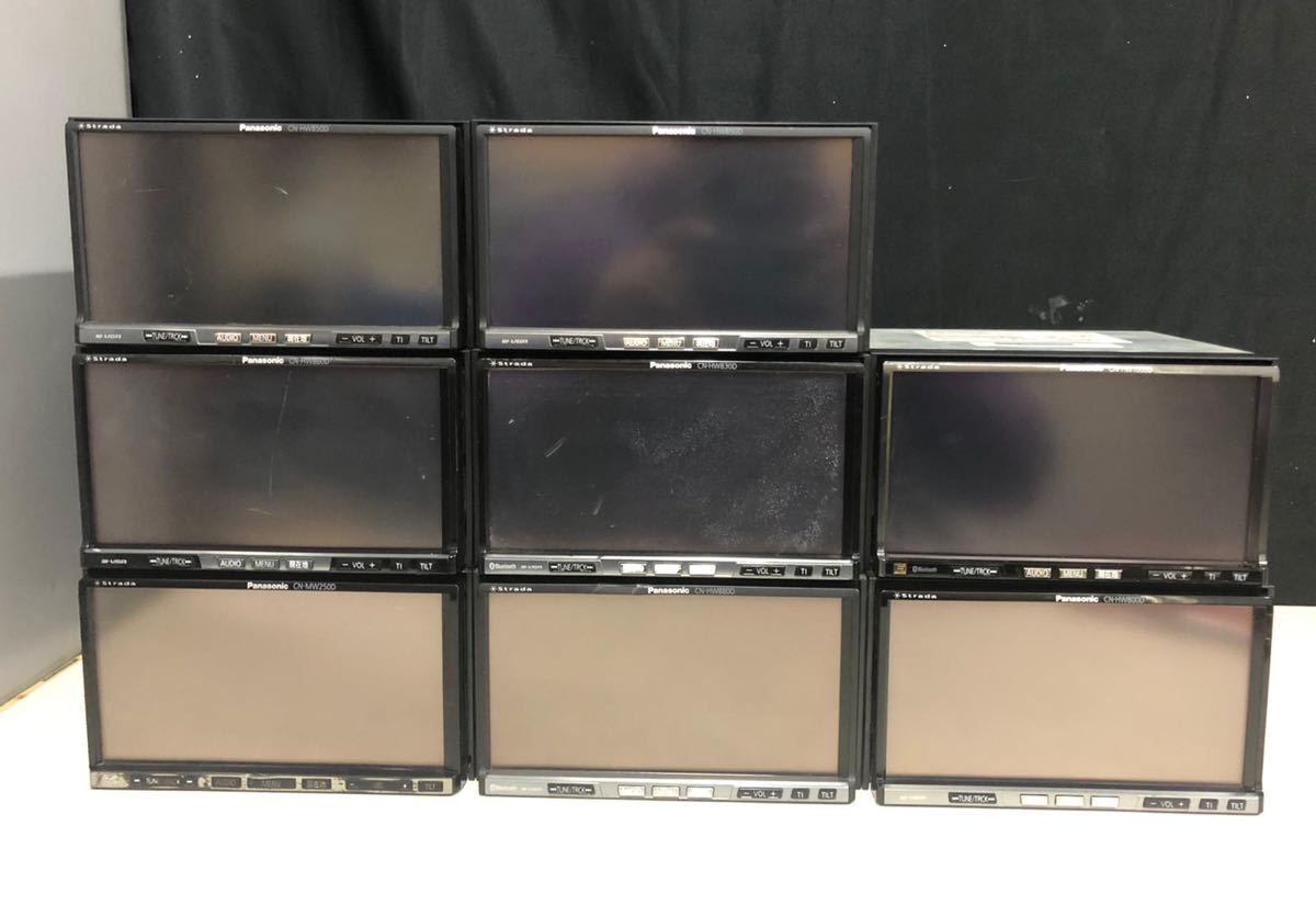 定番人気，低価 PANASONIC パナソニック HDDナビ メモリーナビ まとめて 大量 ジャンク品 CN-MW250D CN-HW850D CN-HW800D CN-HW1000D CN-HW880DFA 通電OK(HDDナビ)｜売買されたオークション情報、yahooの商品情報をアーカイブ公開 HDDナビ