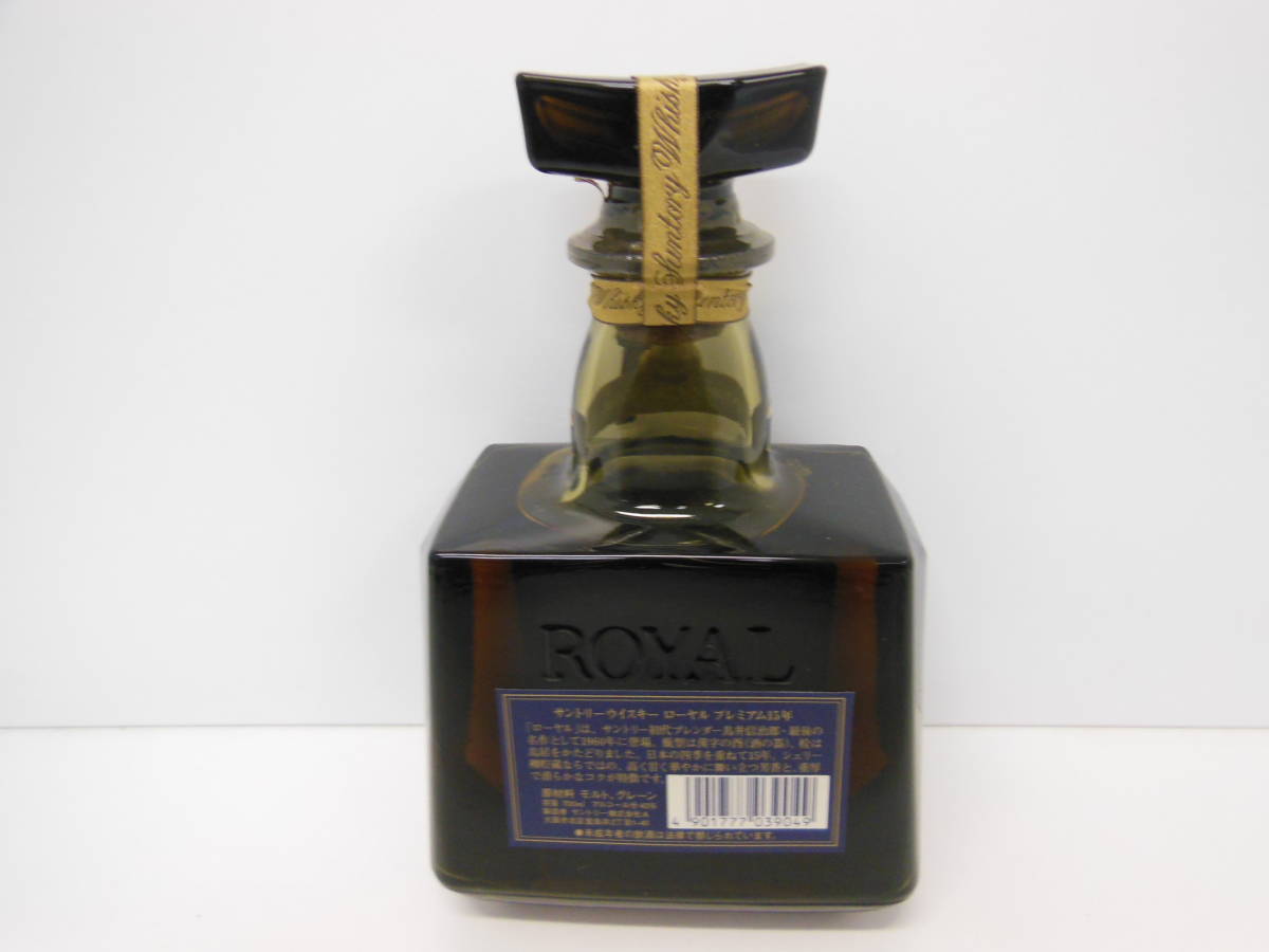 MZ0304-17 5156 ローヤル ROYAL 15年 サントリー SUNTORY ウイスキー 