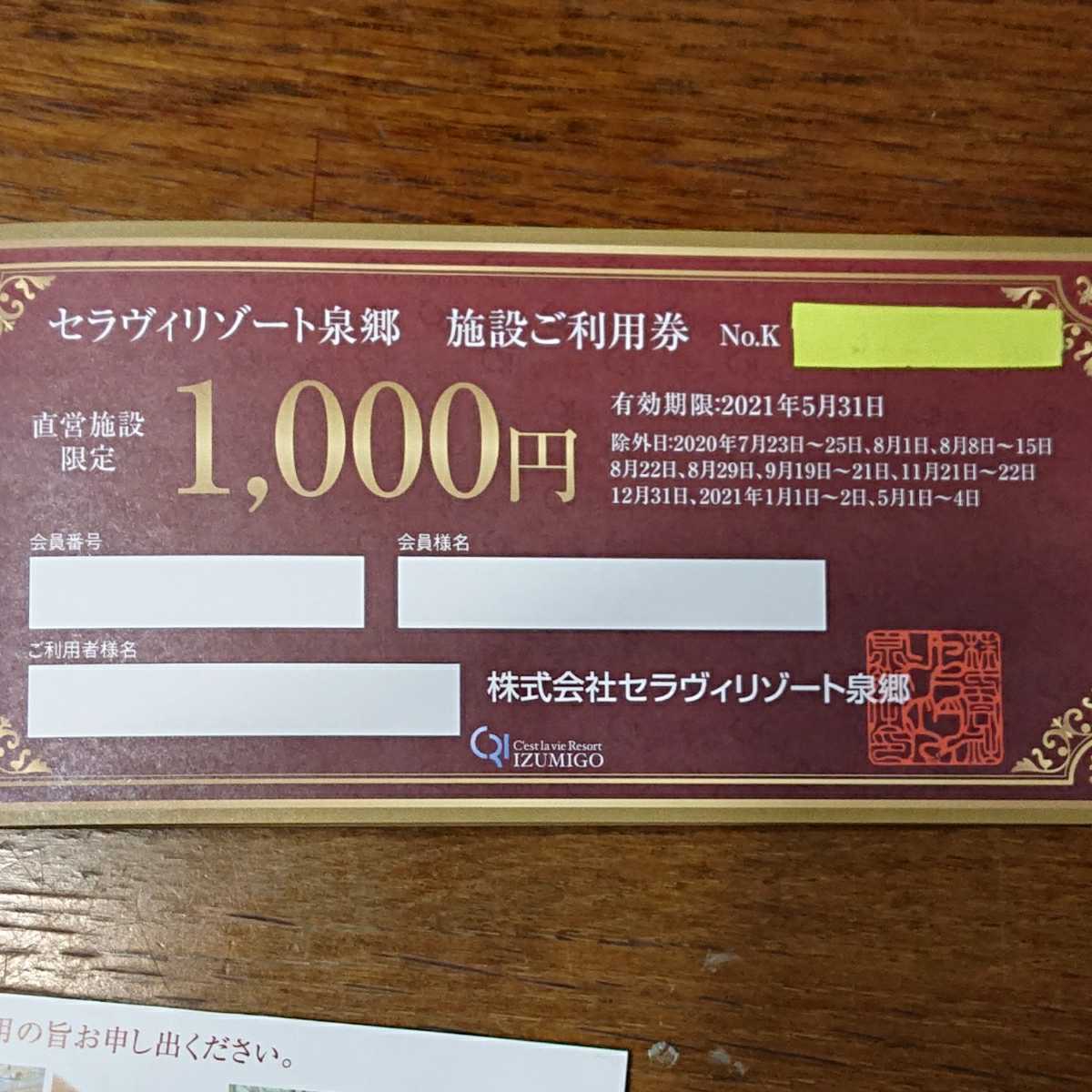 14106894_6