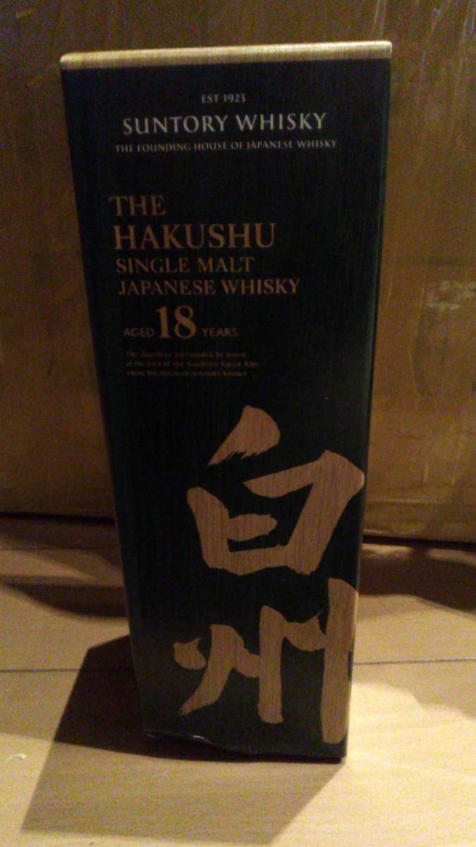 新品未開封 サントリー シングルモルトウイスキー 白州 18年 700ml 箱つき 