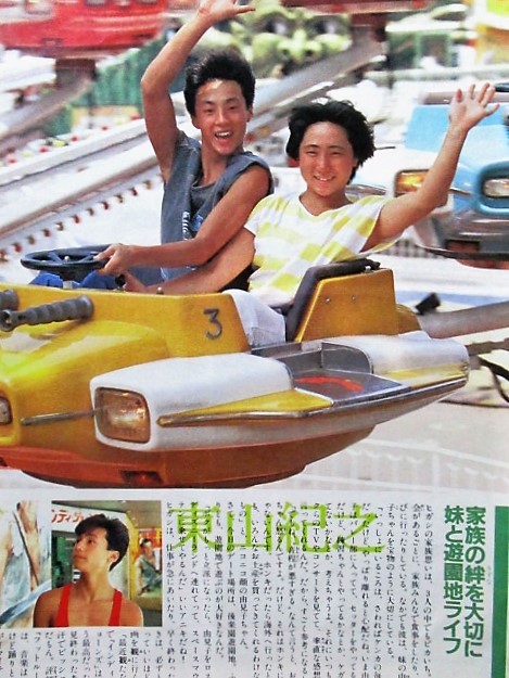 ♪少年隊切り抜き大量121枚+シール他!東山紀之錦織一清植草克秀松原康行シブがき隊松本伊代光GENJI男闘呼組南野陽子菊池桃子渡辺満里奈