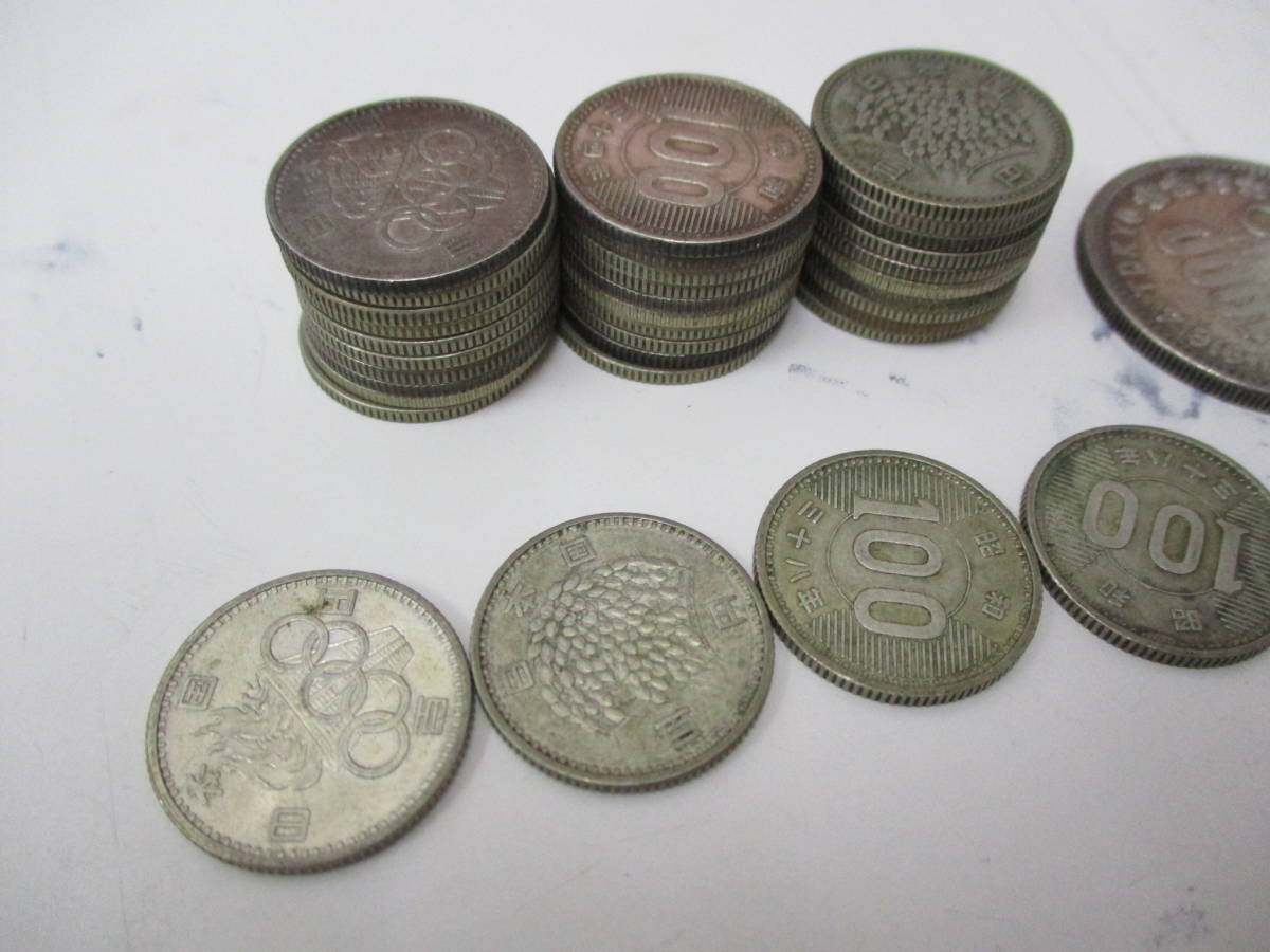 100円銀貨（オリンピック、稲穂）34枚 1000円銀貨 3枚 額面6400円分