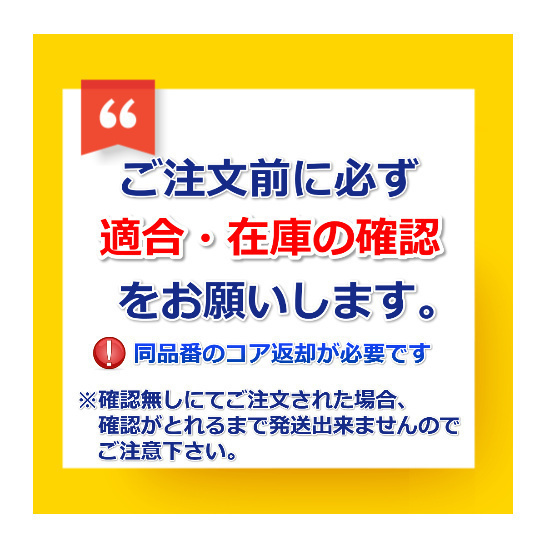 サンバー KT1 KT2 リビルト ダイナモ オルタネーター 429905700 サンバー オルタネーター リビルト Style 国内リビルトのParts KT2系