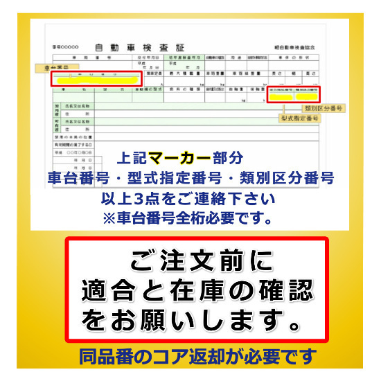 サンバー KT1 KT2 リビルト ダイナモ オルタネーター 429905700 サンバー オルタネーター リビルト Style 国内リビルトのParts KT2系